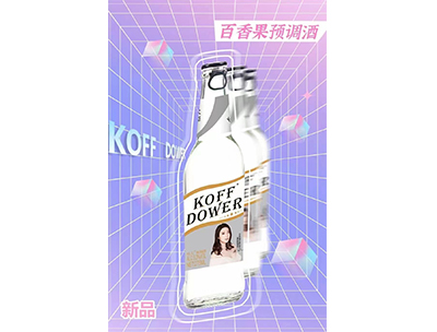 咔夫百香果预调酒275ml